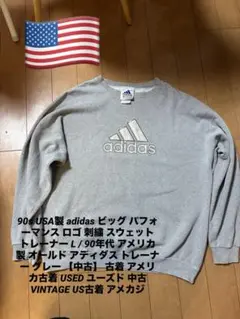 鬼フェード 2tone ブラウン× ティファニーブルー 90s adidas - メルカリ