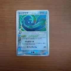 2026年最新】ポケモンカード 015/052の人気アイテム - メルカリ