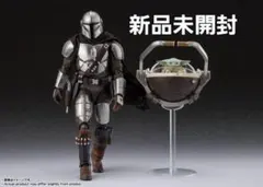 S.H.Figuarts マンダロリアン＆グローグー フィギュアーツ 新品未開封