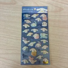 シナモロール ぷくっとシール