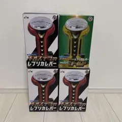 SANKYO ネオステラ枠 レプリカレバー