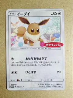 2026年最新】シリーズ：サン&ムーン ポケモンカードゲームの人気
