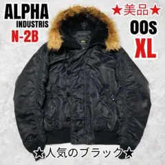 美品 ALPHA INDUSTRIES N-2B フライトジャケット 黒 XL