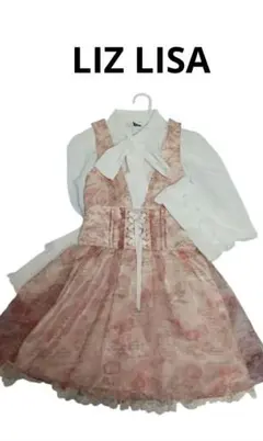 【新品】リズリサ ワンピース ジャンパースカート サイズ0のサムネイル