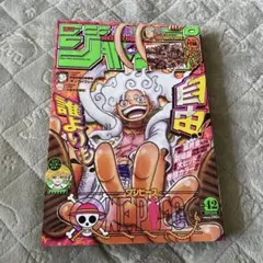 週刊少年ジャンプ 2022年10月3日号 No.42 - メルカリ