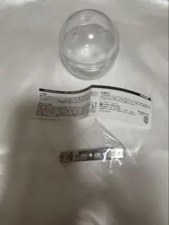 嵐 会場限定 歴代ツアーロゴマグネット ガチャ ARASHIC