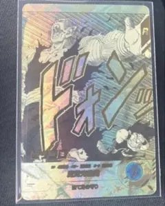 ドラゴンボール　スーパーダイバーズ 　アドバンスパック 　ピッコロ パラレル