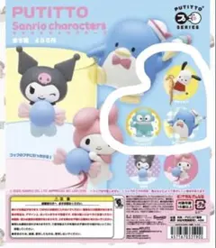 PUTITTO サンリオキャラクター 3体セット