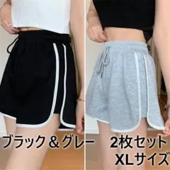 【F42】（XL）２枚セット ショートパンツ ショーパン ルームパンツ