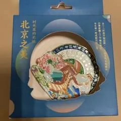 北京の長城 陶器製置物　　方位磁針？　新品　お土産物　え