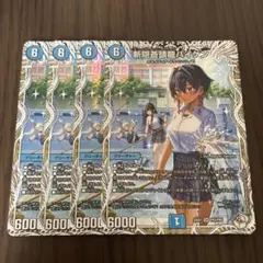 Item thumbnail for item f9152d8b-953f-412b-a2f1-d6557c30f57b