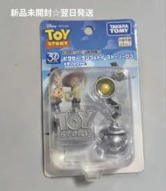 R12R2R12Y4W様 リクエスト 2点 まとめ商品