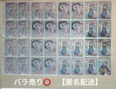 すとぷり　ころんくん　ふぁみこれ　カードまとめ売り※必ず商品説明をご確認下さい。