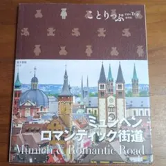 Item thumbnail for item 695ca535-3828-4973-a478-0dbf4c645460