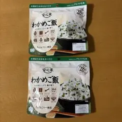 安心米 わかめご飯 アルファ化米 2袋セットのサムネイル