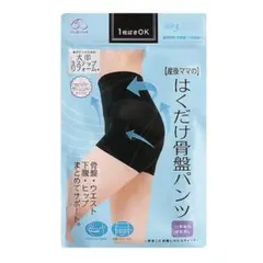 (犬印本舗)産後骨盤ガードル ブラックのサムネイル