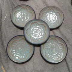 合計9 枚 小皿5小鉢4枚セット