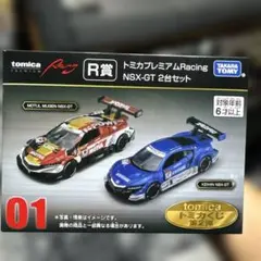 2025年最新】トミカくじ nsxの人気アイテム - メルカリ