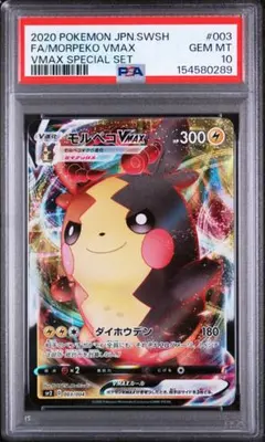 PSA10】ダークライVSTAR [SLD 008/020](スターターセット - メルカリ