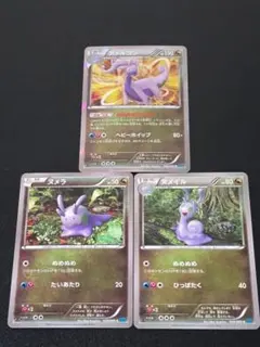 ヌメラ ページ（メルカリ便）v13 v22 ポケモンパンシール ヌメラ - メルカリ