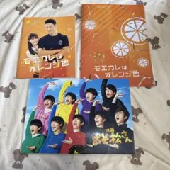 Snow Man 映画おそ松さん モエカレはオレンジ色 パンフレット