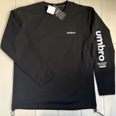 新品　 Lサイズ　umbro アンブロ　長袖Tシャツ　吸水速乾　ストレッチ　黒