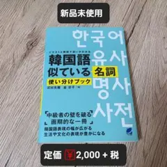 Nalgae様 リクエスト 2点 まとめ商品