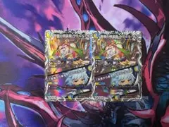 デュエルマスターズ 音卿の精霊龍 ラフルル・ラブ 2枚のサムネイル