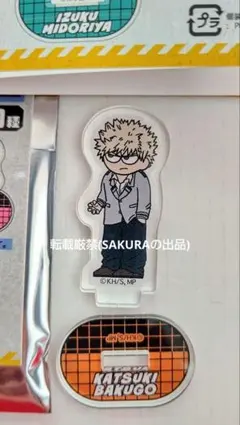 僕のヒーローアカデミア ヒロアカ 爆豪勝己 ヒロプラ ジロリ アクスタ ロフト