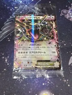 レックウザEX P 黒いレックウザキャンペーン キラ 122/XY-P 未開封