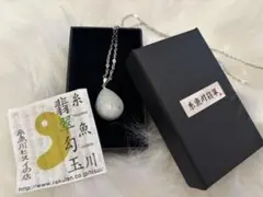 本水晶 ネックレス スモーキークォーツ ペンダント 黒 遺品整理 大粒 