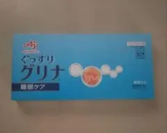 新パッケージ新品グリナ味の素グレープフルーツ味スティック30本睡眠