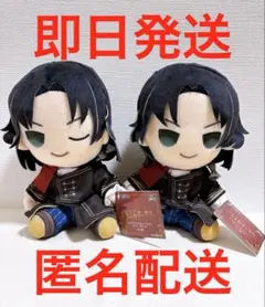 デリコズ・ナーサリー　オリジナルぬいぐるみ　ダリ・デリコ　2種セット