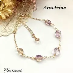 14kgf 宝石質 アメトリン 華奢 ブレスレット