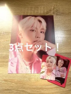 SEVENTEEN シーグリ2023  スングァン ぶーちゃん