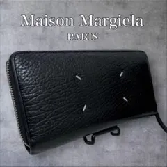Maison Margiela メゾン マルジェラ 長財布 ラウンドジップ 黒