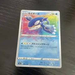 2026年最新】カイオーガ アメイジングの人気アイテム - メルカリ