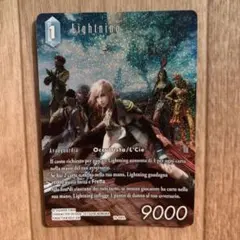 2026年最新】ff tcg ライトニングの人気アイテム - メルカリ