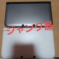 【ジャンク品】Nintendo 3DS LL ホワイト&シルバー 本体