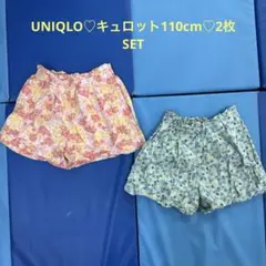 双子♡UNIQLO麻キュロット110cm♡2枚SET