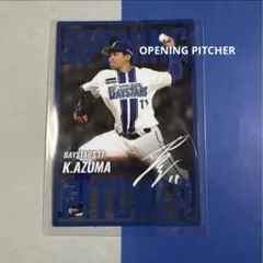 グランメゾン東京様 リクエスト 3点 まとめ商品