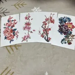 花と枝のタトゥーシール 4枚セット
