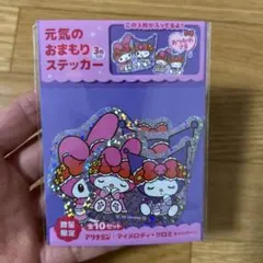 マイメロディ・クロミ ステッカー 3枚入り