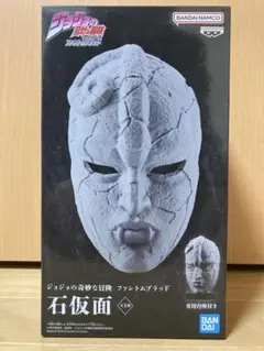 2026年最新】ジョジョ 石仮面の人気アイテム - メルカリ