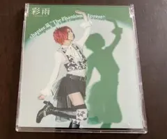 Item thumbnail for item 800a3068-d337-494e-9001-ae20225dc619