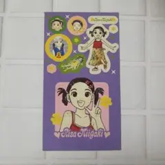 Item thumbnail for item e5f0fc75-1020-47d8-8ca4-20c6af654d67