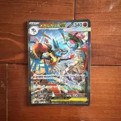 メガルカリオex SAR MEGA 拡張パック メガブレイブ キラ 088/0…のサムネイル