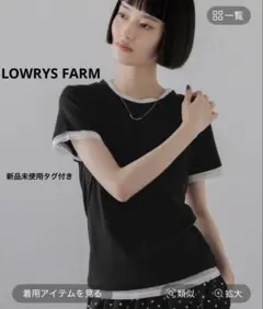 LOWRYS FARM レイヤードハイショクTブラック新品未使用タグ付きのサムネイル