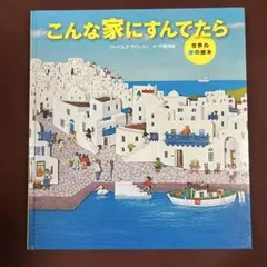 MIU様 リクエスト 2点 まとめ商品