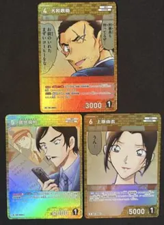 名探偵コナンカード 長野県警 諸伏高明 大和敢助 上原由衣 R 灰色の宿命